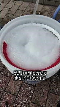 今イチオシのホイールクリーナー！#shorts #洗車