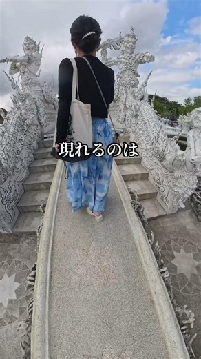 The White Temple I just had to visit, despite the 4-hour trip from Chiang Mai #SoloTravel #SoloFe...