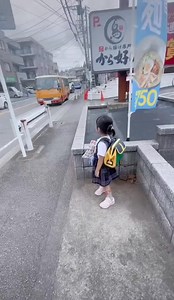 115K views · 1.5K reactions | Em bé Nhật đợi xe bus đi học | LOVE JAPAN | Facebook