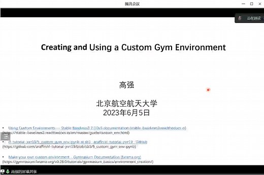 stablebaselines3全教程 第一讲 创建和使用自定义的gym环境