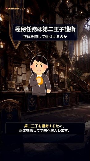サイレント・ウィッチ 沈黙の魔女の隠しごと｜異世界漫画紹介