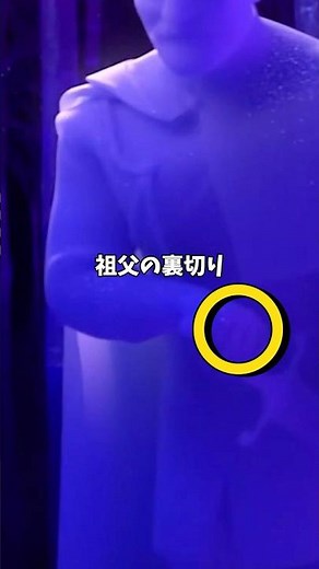 エルサはなぜ凍ったの？ #アナ雪2 #ディズニー解説 #ディズニー雑学