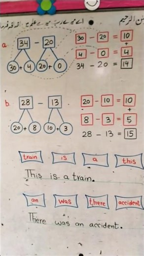 Whiteboard Class Work 👨🏻‍🏫 Grade-2 | Video 1 #classroom #school