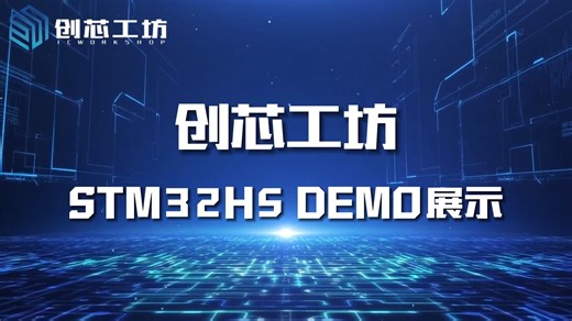 02-第二节-MDK和IAR中的调试配置