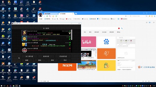 我的世界Hypixel 不安全账号解ban（因使用加速器被封禁）