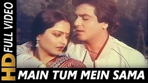 Main Tum Mein Sama Jaun | Lata Mangeshkar |  Raaste Pyar Ke 1982 Songs | Rekha, Jeetendra Chords - ChordU