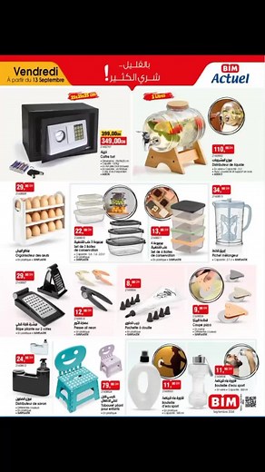 les offres quotidiennes sur TikTok