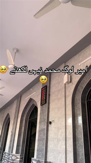 Understanding the Impact of Muhammad's Legacy