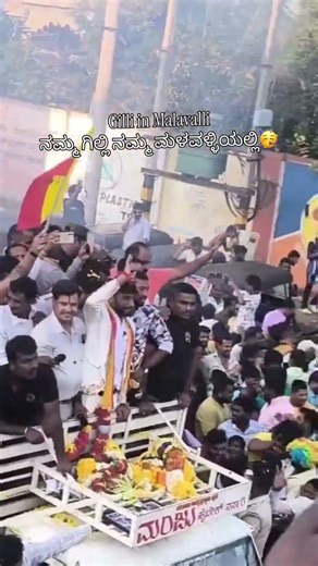 Bigg Boss Winner Gilli Nata in Malavalli with Trophy 🏆🔥 | Huge Fans Crowd Today