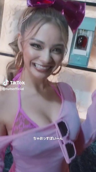 まぁみパート🩷UCHIDA 1 Nuts Remix MV公開中