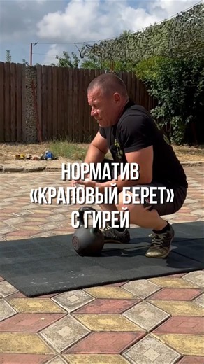 Special Forces Breathing Test with a 24 KG Kettlebell! Can you do it in 5 minutes?
