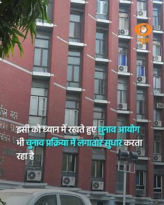 1.1K views · 36 reactions | The use of Electronic Voting Machines (#EVM) has revolutionized the Electoral System in India. Get to know some key facts about the history of Electronic Voting Machines. #LokSabhaElections2024 #Elections2024 #DDCoversElections24 | DDNewsLive | Facebook