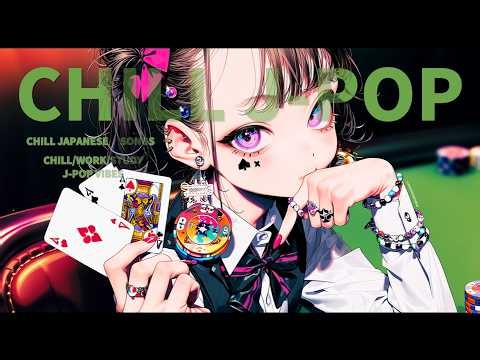 【Chill playlist】 "Blackjack" / Chill / Addictive / Focus / Relax / Japanese Songs Playlist 👿