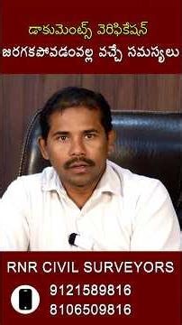 Problems that can arise if you buy a property without verifying documents #landissues #survey #fraud