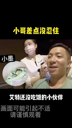 Exploring Biological Specimens Through Microscopy