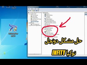 best infinity nokia smart card problem solution 2022