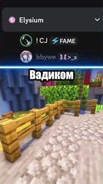ТЫ ДОБАВИЛ УЧИТЕЛЯ В ЧАТ, ГДЕ МЫ СПИСЫВАЕМ?! #дискорд #элизиум