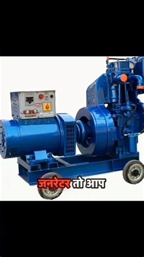 How does a generator work #viralvideo #electrical #shortfeed #viralreels #viralshorts