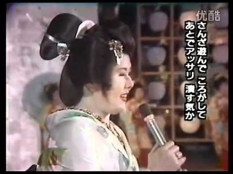 久保幸江 トンコ節 1971年.flv