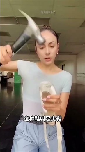 The Secret Behind Ballet Dancers' Broken Shoes: Unveiled