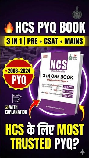 HCS Previous Years Papers Book Review | 3 in 1 PYQ | Pre + CSAT + Mains (2003–2024)