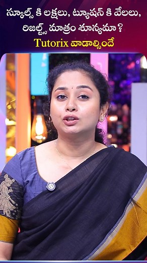 11K views · 35 reactions | Tutorix Foundation | Best Online Tuition...