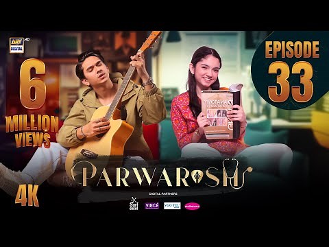 Parwarish Episode 33 | Aina Asif | Samar Jafri | 29 JULY 2025 (Eng Sub) ARY Digital Drama