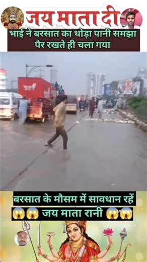 💯💯 वैष्णो देवी भजन 👏 मेरे नैनो की प्यास बुझादे मात मुझे दर्शन दे !! भक्ति भजन !!#shorts #viralshorts