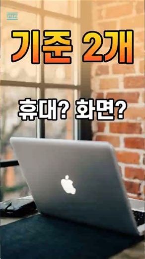 맥북 14인치 vs 16인치, 딱 2가지만 보세요