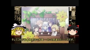 【ゆっくり歴史解説】日本史解説「明治時代②」