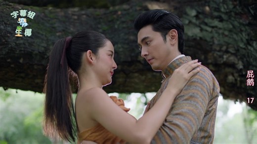 【屁鹅CUT】17 全绿灯区同事们都见证你们秀恩爱（Bow&Pon）1080P@生椰FST字幕组