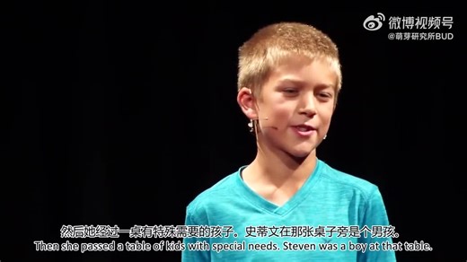 TED+We Are All Different 每个人都与众不同