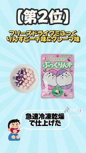 ローソン新商品おすすめ7選をチェック！