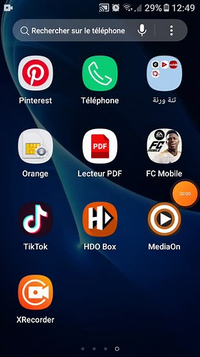 أفضل تطبيق لمشاهدة الأفلام - اتش ديو بوكس