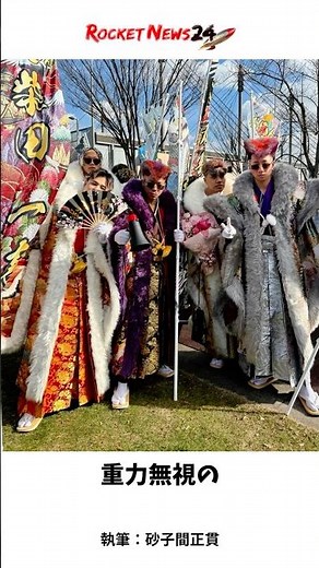 世界が注目する「北九州市の成人式」 小倉駅から始まるド派手二十歳の祭典！ #成人式 #北九州