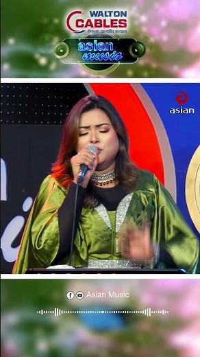 Barir Pashe Modhumoti | বাড়ির পাশে মধুমতি | Laboni Akter | Asian Music
