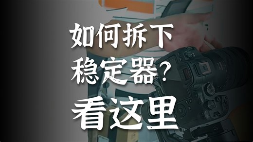 【手持云台推荐】大疆DJI RS4 如影三轴防抖专业手持拍摄稳定器 3千克高负载单反微单相机通用云台2410