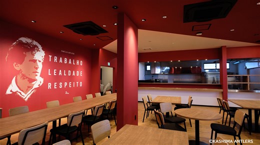 クラブハウスカフェテリア「アントラーズカフェ」改修工事終了および運用開始のお知らせ