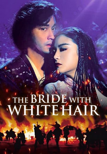 The Bride With White Hair (1993)