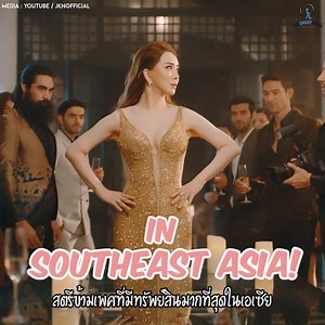 56K views · 218 reactions | Meet Ann Chakrapong Chakprajutatip, who overcame the odds to become the richest trans woman in Southeast Asia! Pressured to hide her true self after her mum threatened to kill herself, Ann was forced to be their 'son' for 15 years until she couldn't take it anymore and came out publicly at the age of 35. Today, Ann has a net worth of $210 million and she even set up an organisation that advocates for trans rights. | The Smart Local Thailand | Facebook