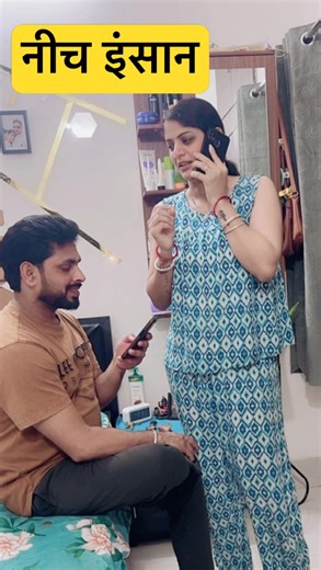 Nich insan #funyvido #comedy #comedy #comedyshorts #funny #comedyvideos #comedyfilms #shortvideos