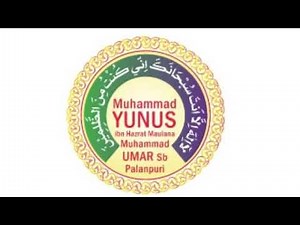 EXTRA LESSON IN ENGLISH. BY MOLANA YUNUS PALANPURI