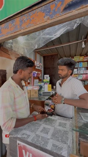 పల్లెటూరి కుర్రాళ్ళు on Instagram: "ఇంగ్లిష్ లో మాట్లాడితే గౌరవం పెరుగుతుంది అంట 😄 Free Demat Account 👇 https://tinyurl.com/kna9eznp"