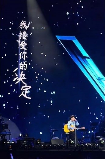 #六哲 #演唱會 #畢竟深愛過 #2026 #大合唱 #回憶 #廣州 #好聽 #好聽歌曲 #好歌分享 #前奏一响拾起多少人的回忆