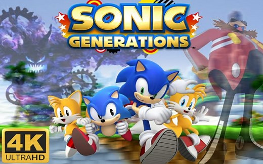 【搬运 4K 60帧】索尼克世代:白色时空（Sonic Generations）全图100%无挂结操作全流程通关视频