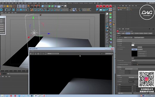Redshift 渲染 教学 Redshift三小时入门学习：理论与实践