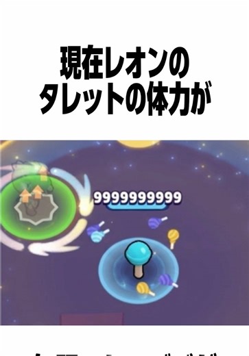 ブロスタのレオンタレット無限バグ解説