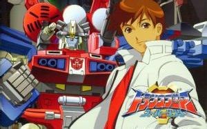 【日版】变形金刚 超能合体 SuperLink【51集全+SP】【TFcc】