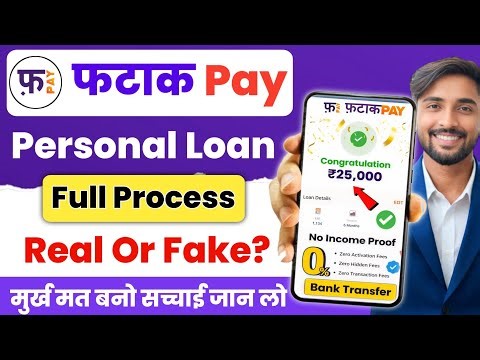FatakPay Loan App 2026 - Review | Fatak pay se loan kaise le 2026 | Fatakpay loan app review