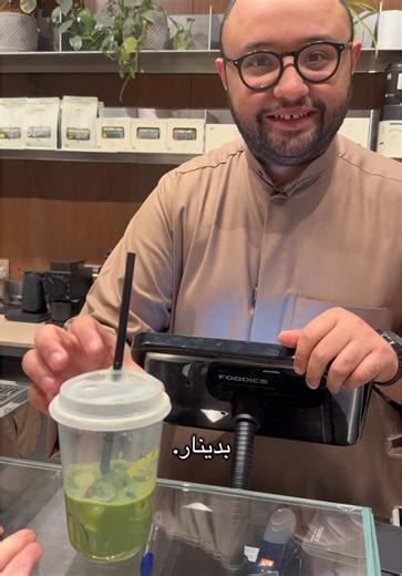 Discover Unique Coffee Roasting Techniques in Kuwait